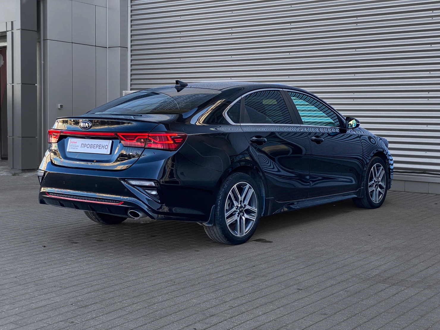 Kia Cerato, 2020