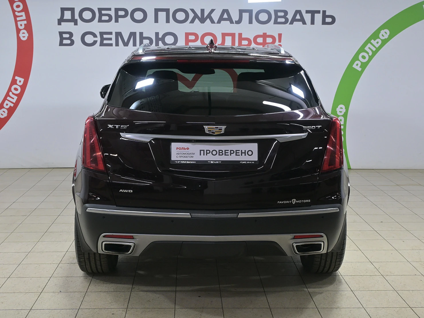 Cadillac XT5, 2020
