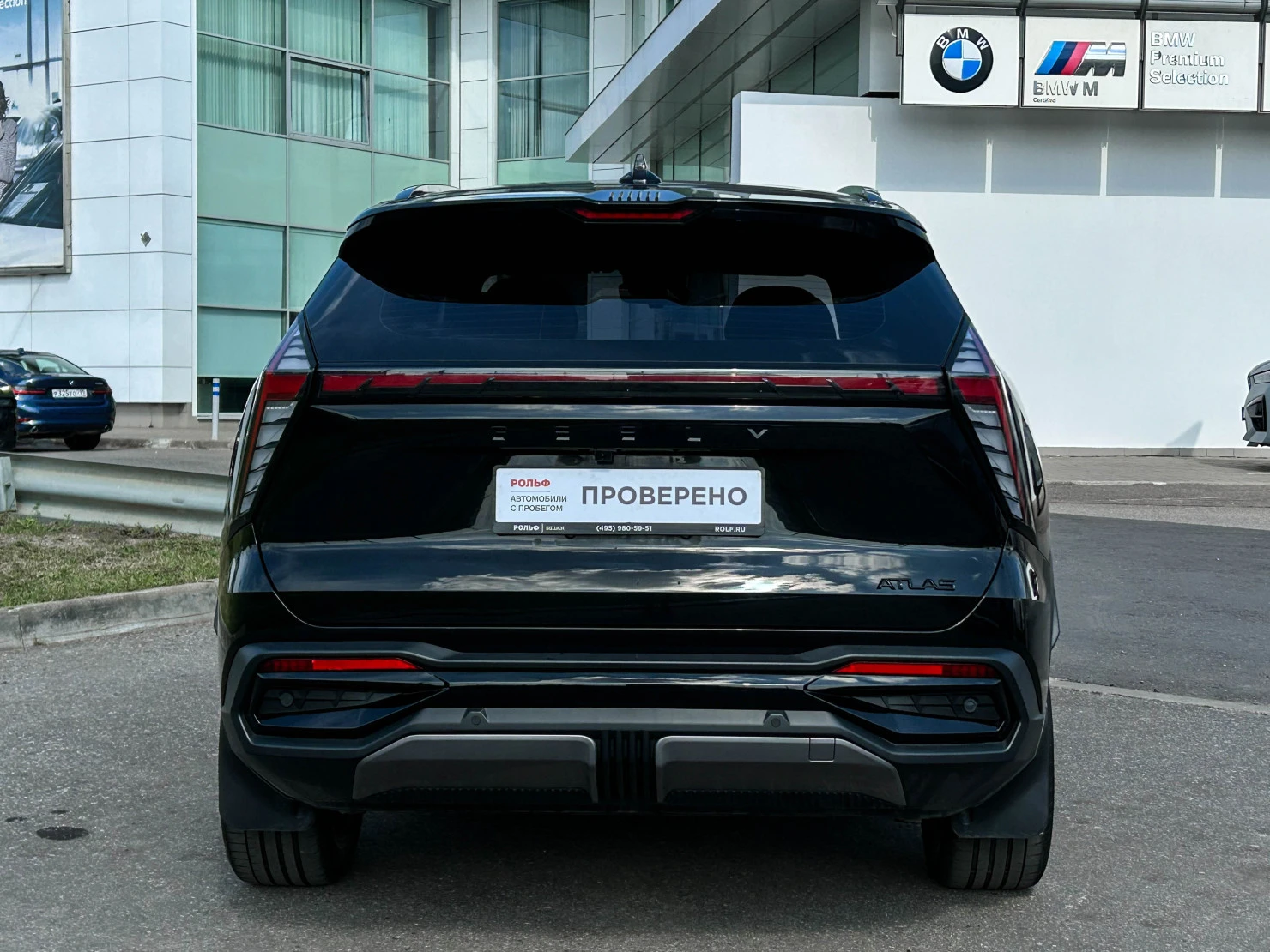 Geely Atlas, 2023
