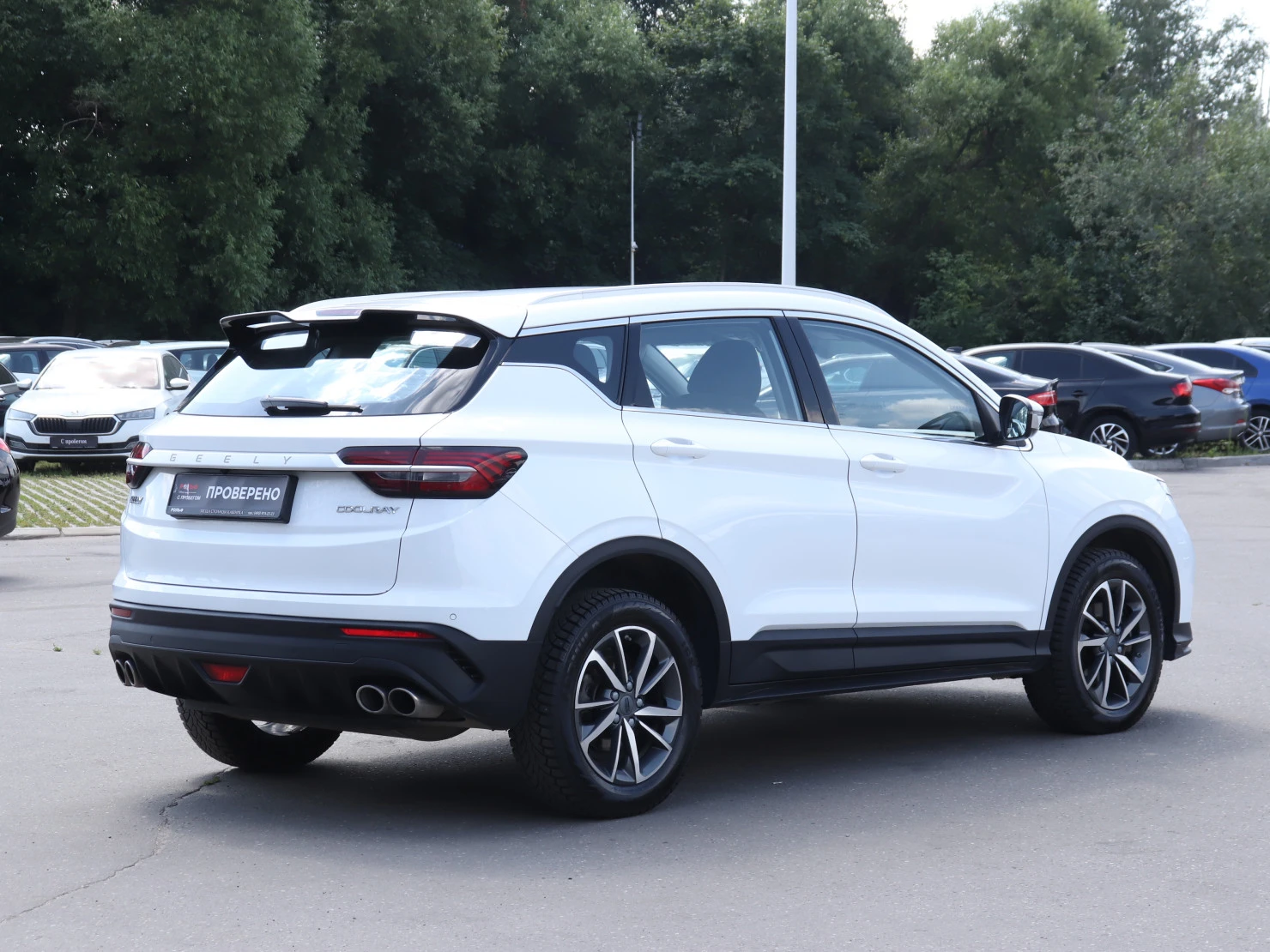 Geely Coolray, 2023