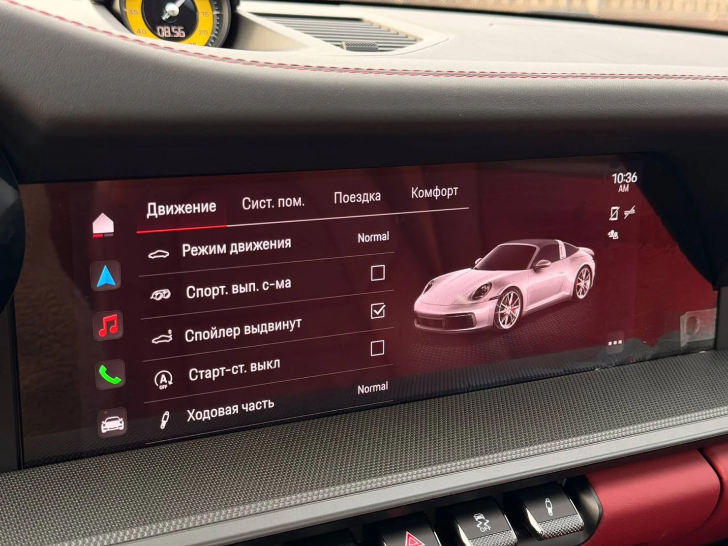 Porsche 911, 2023