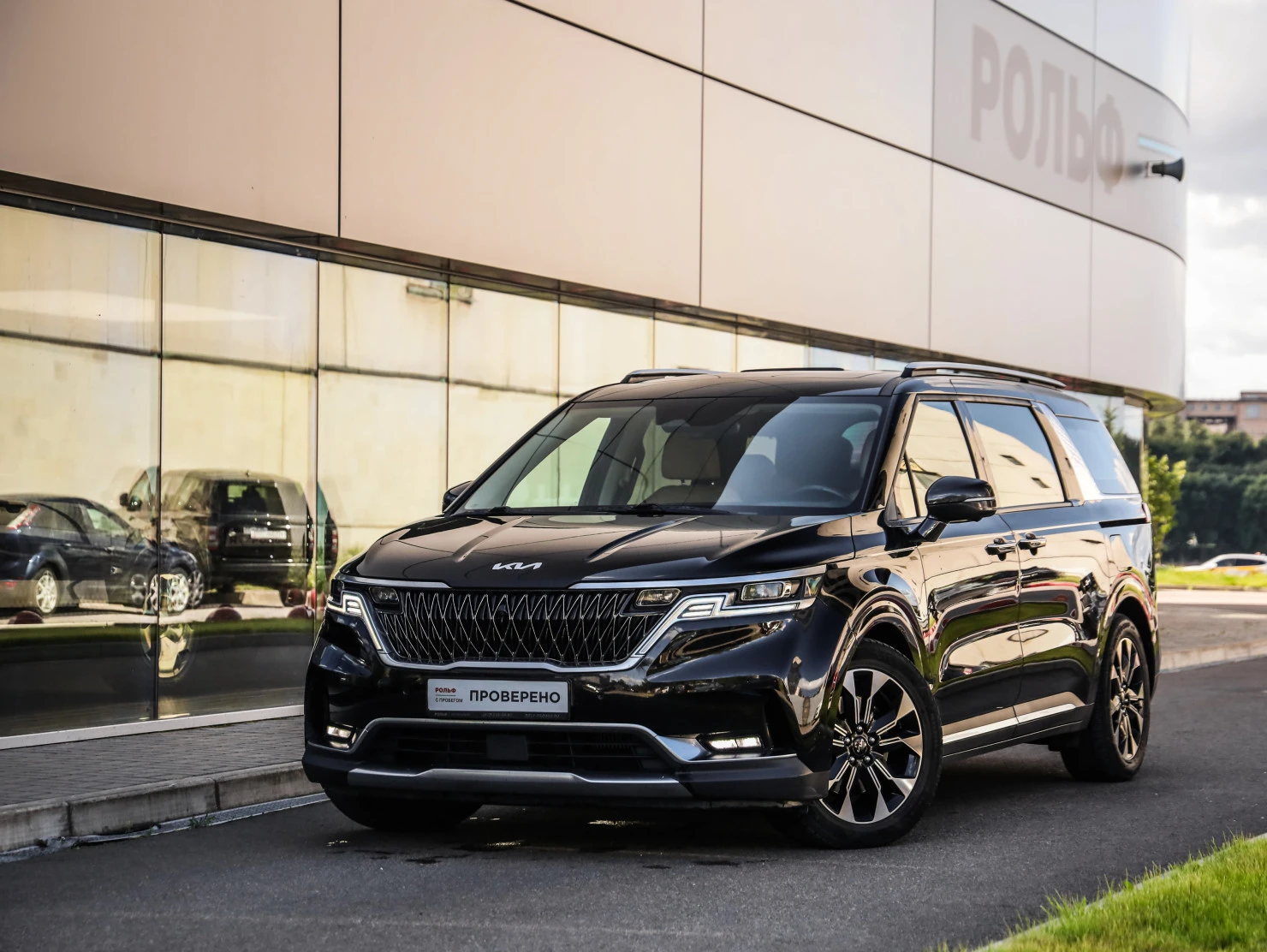 Kia Carnival, 2021