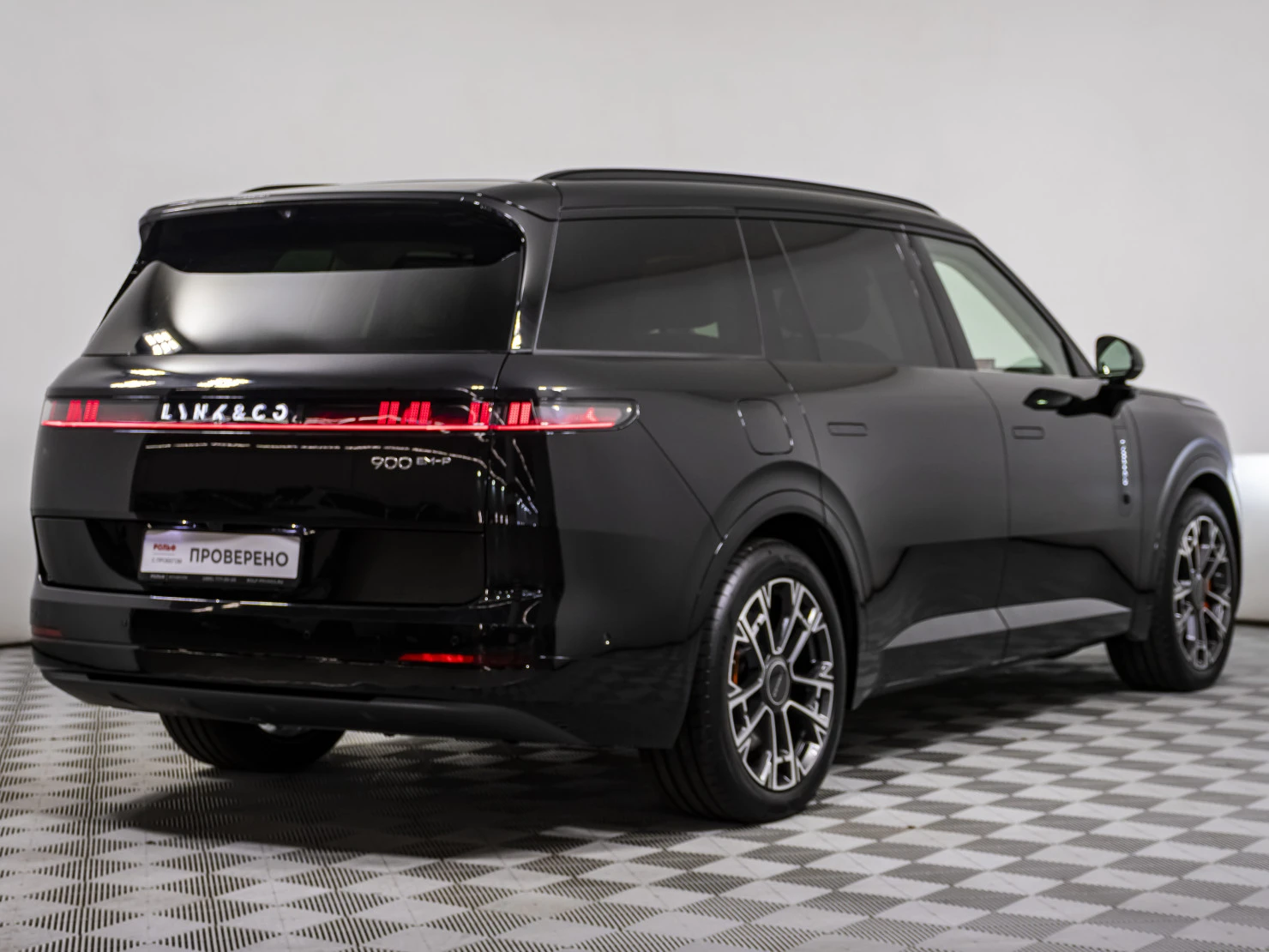Lynk & Co 900, 2026