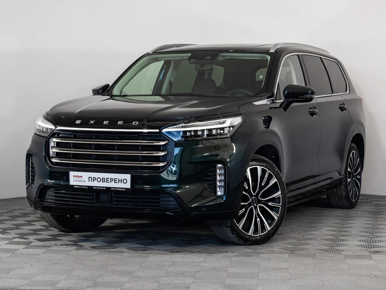 EXEED VX, 2023