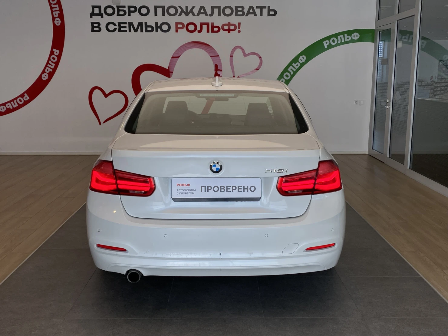 BMW 3 серии, 2017