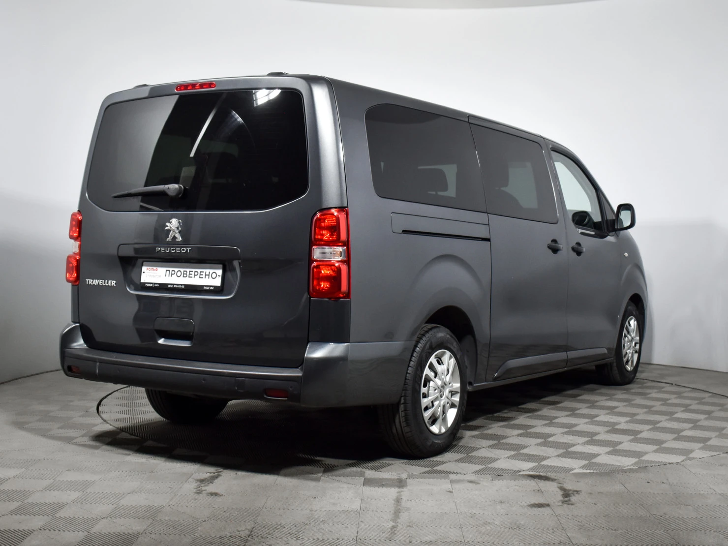 Peugeot Traveller, 2018