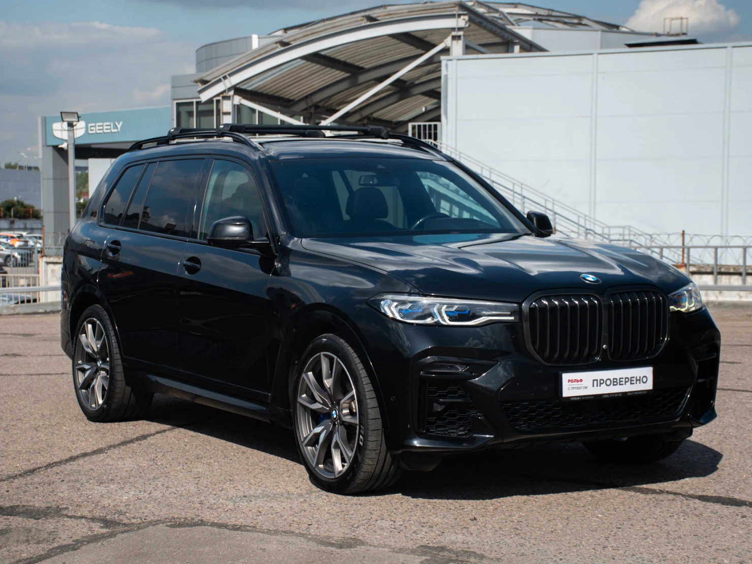 BMW X7, 2020
