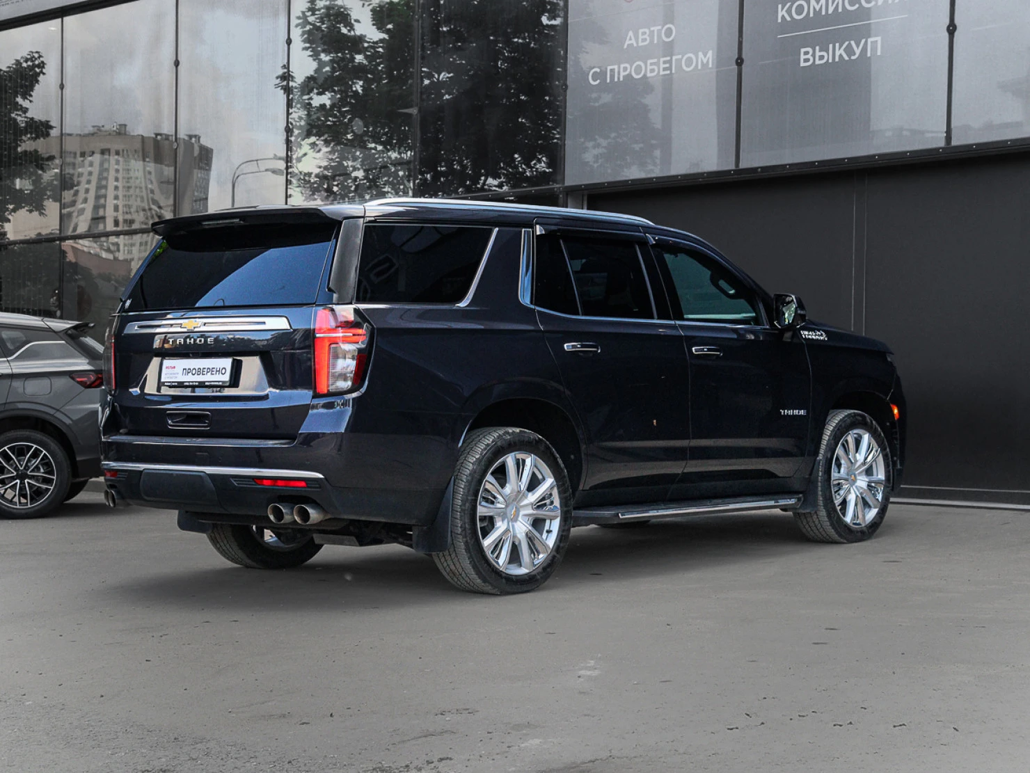 Chevrolet Tahoe, 2022