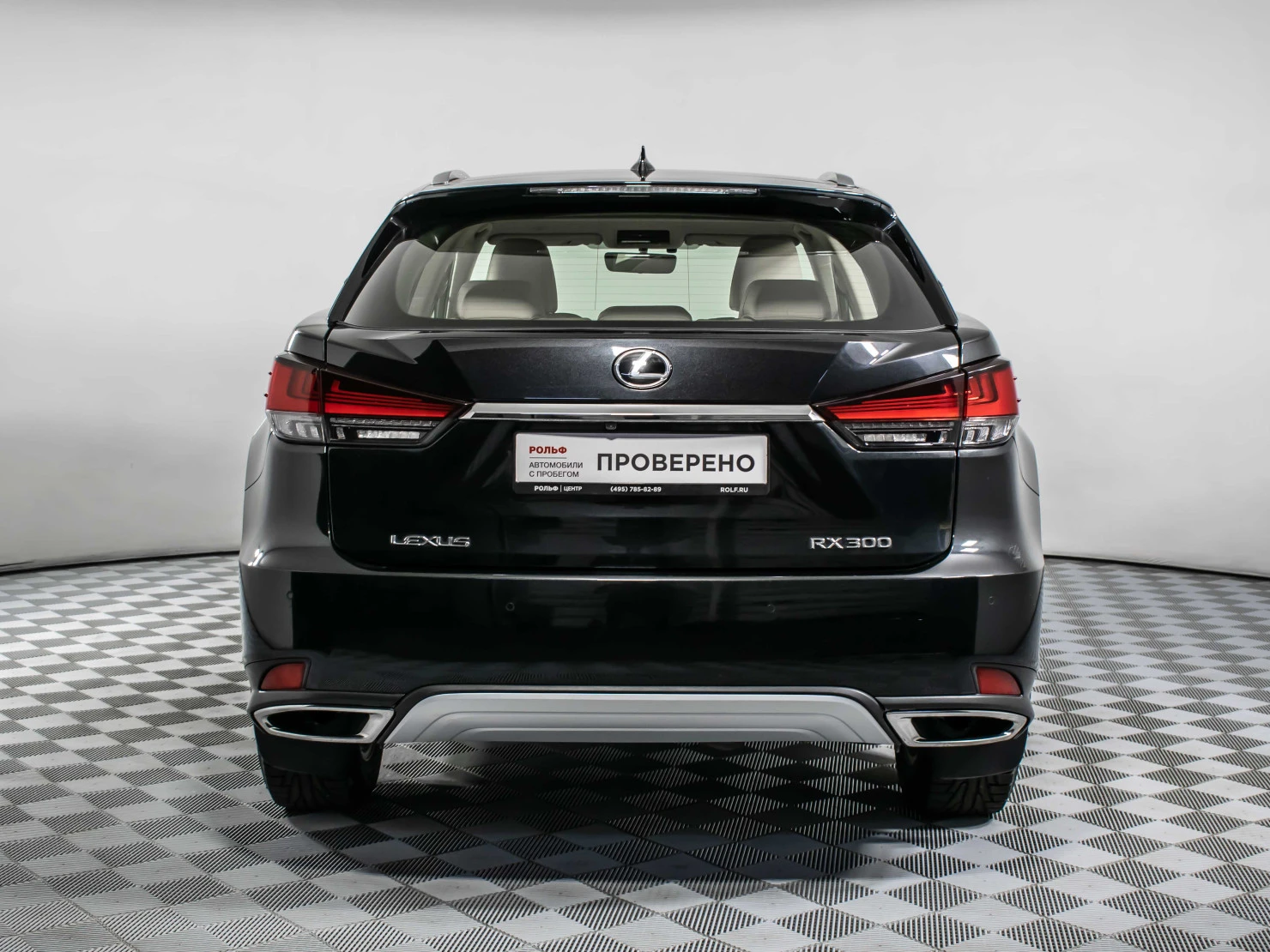 Lexus RX, 2021