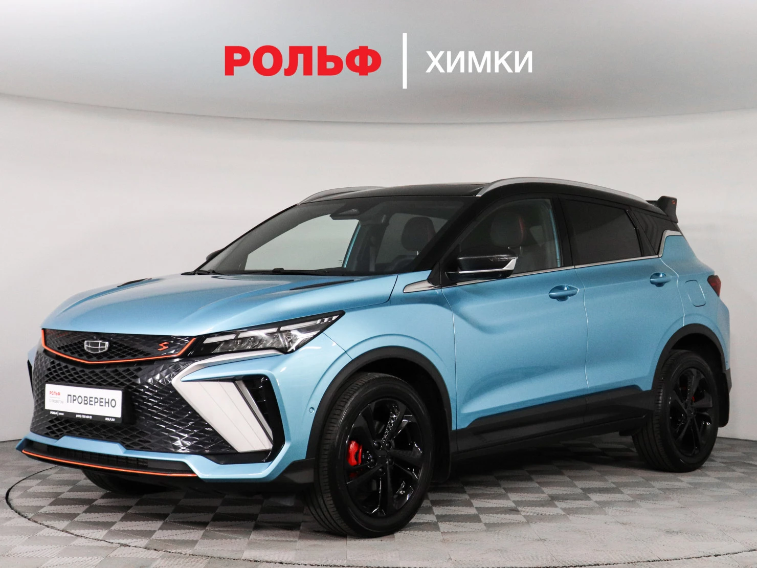 Geely Coolray, 2024