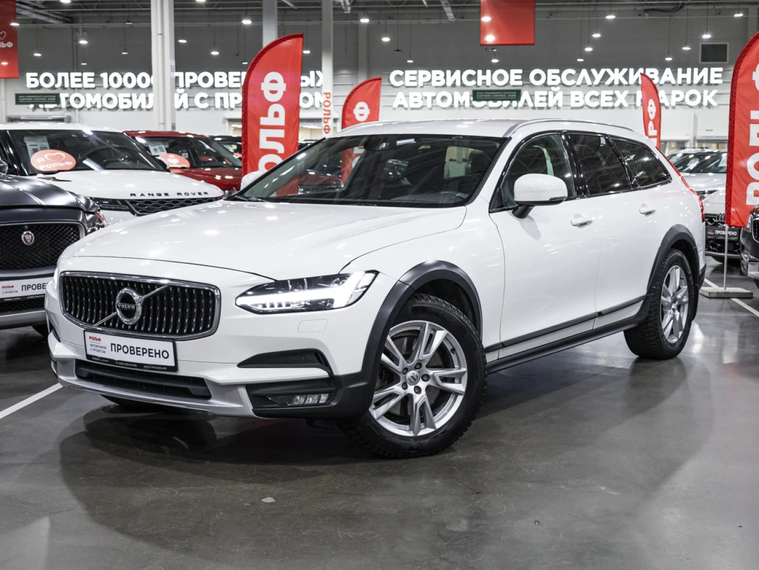 Volvo V90 Cross Country, 2018