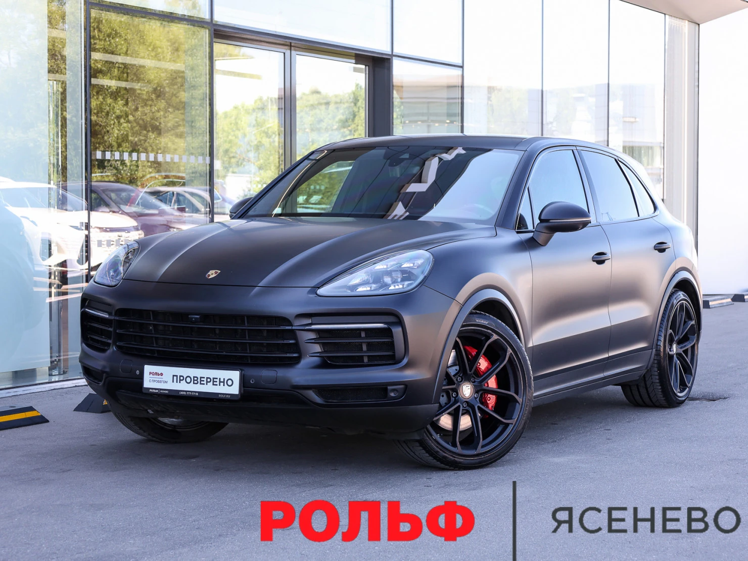 Porsche Cayenne, 2020