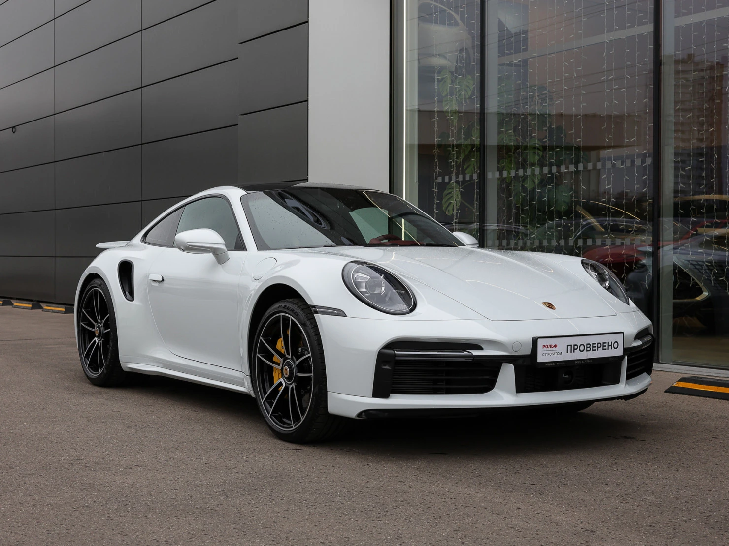 Porsche 911, 2023