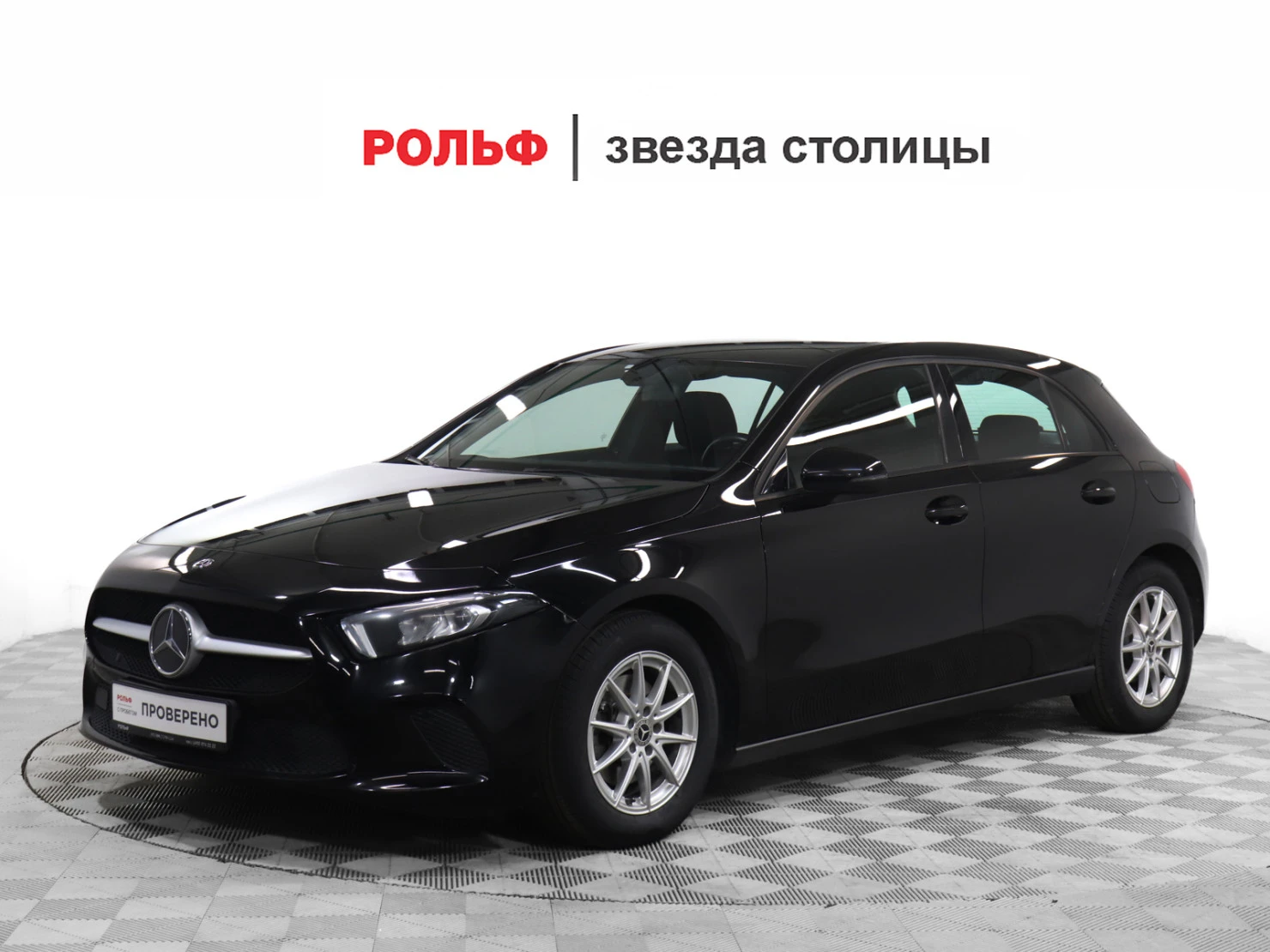 Mercedes-Benz A-Класс, 2019