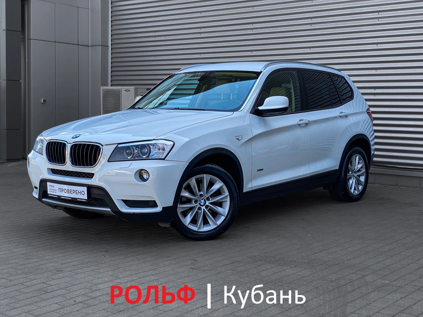 BMW X3, 2012