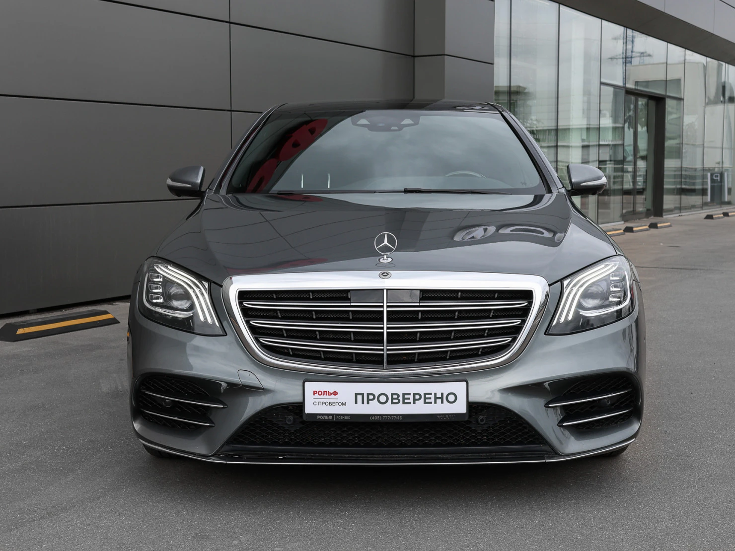 Mercedes-Benz S-Класс, 2019