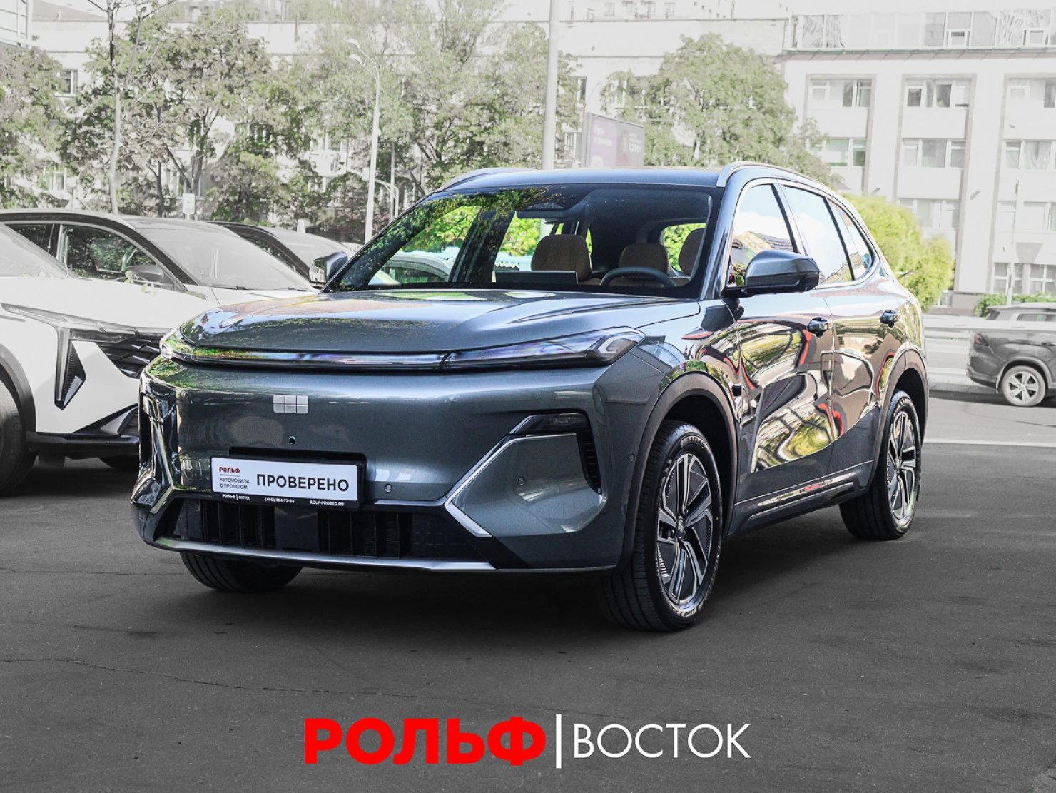 Geely Galaxy Starship 7, 2026