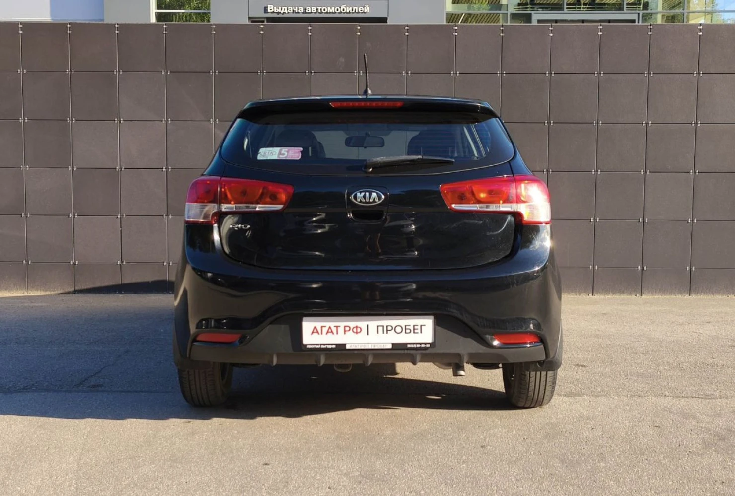 Kia Rio, 2016