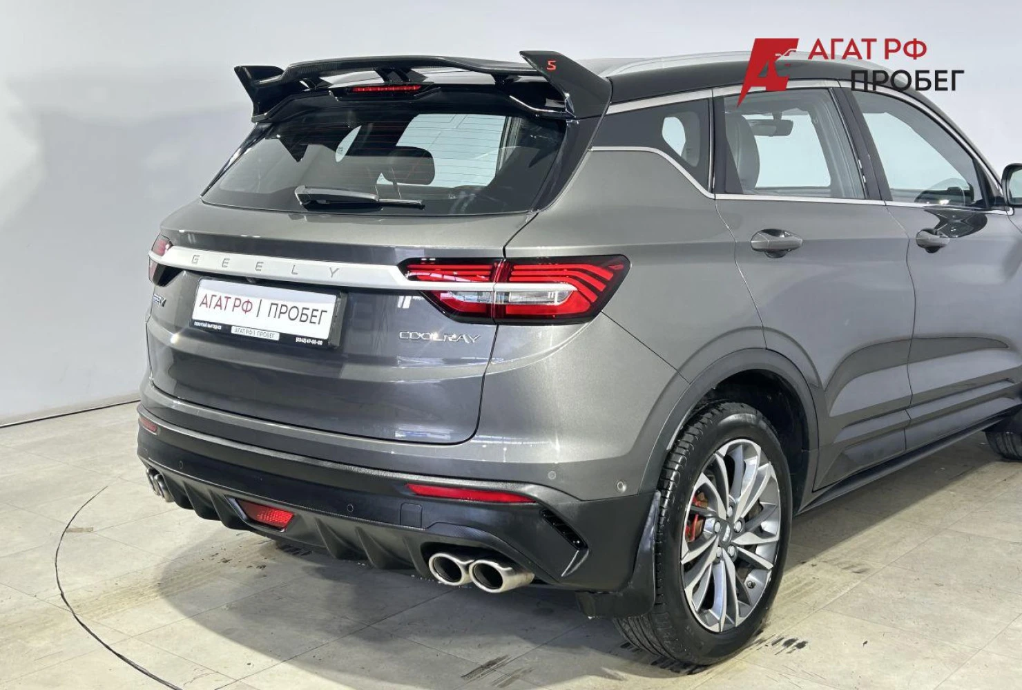 Geely Coolray, 2023