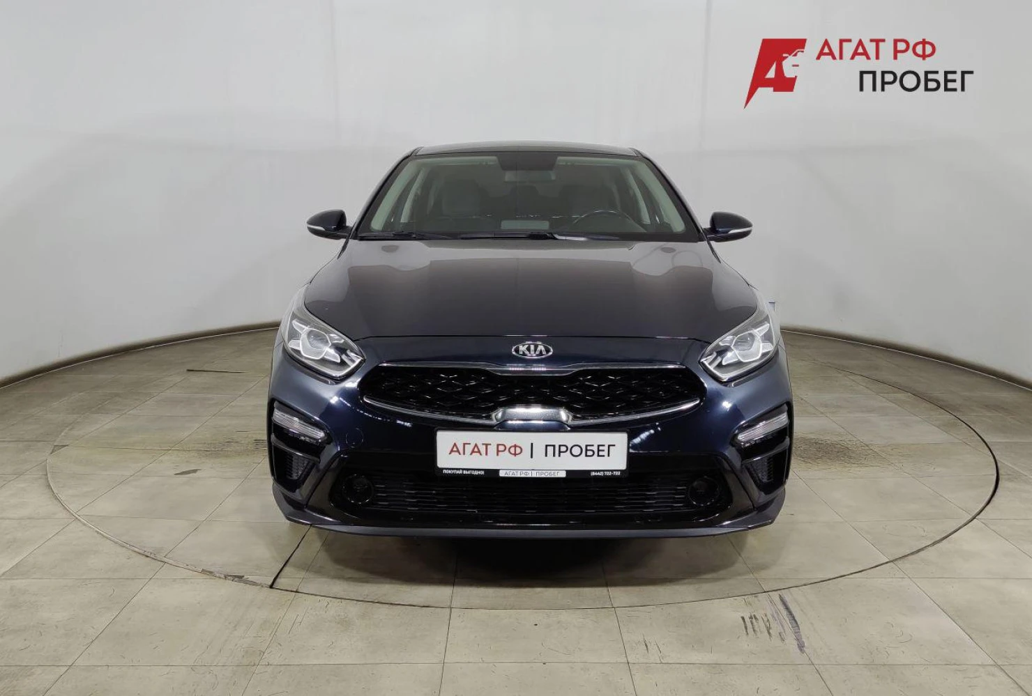 Kia Cerato, 2020
