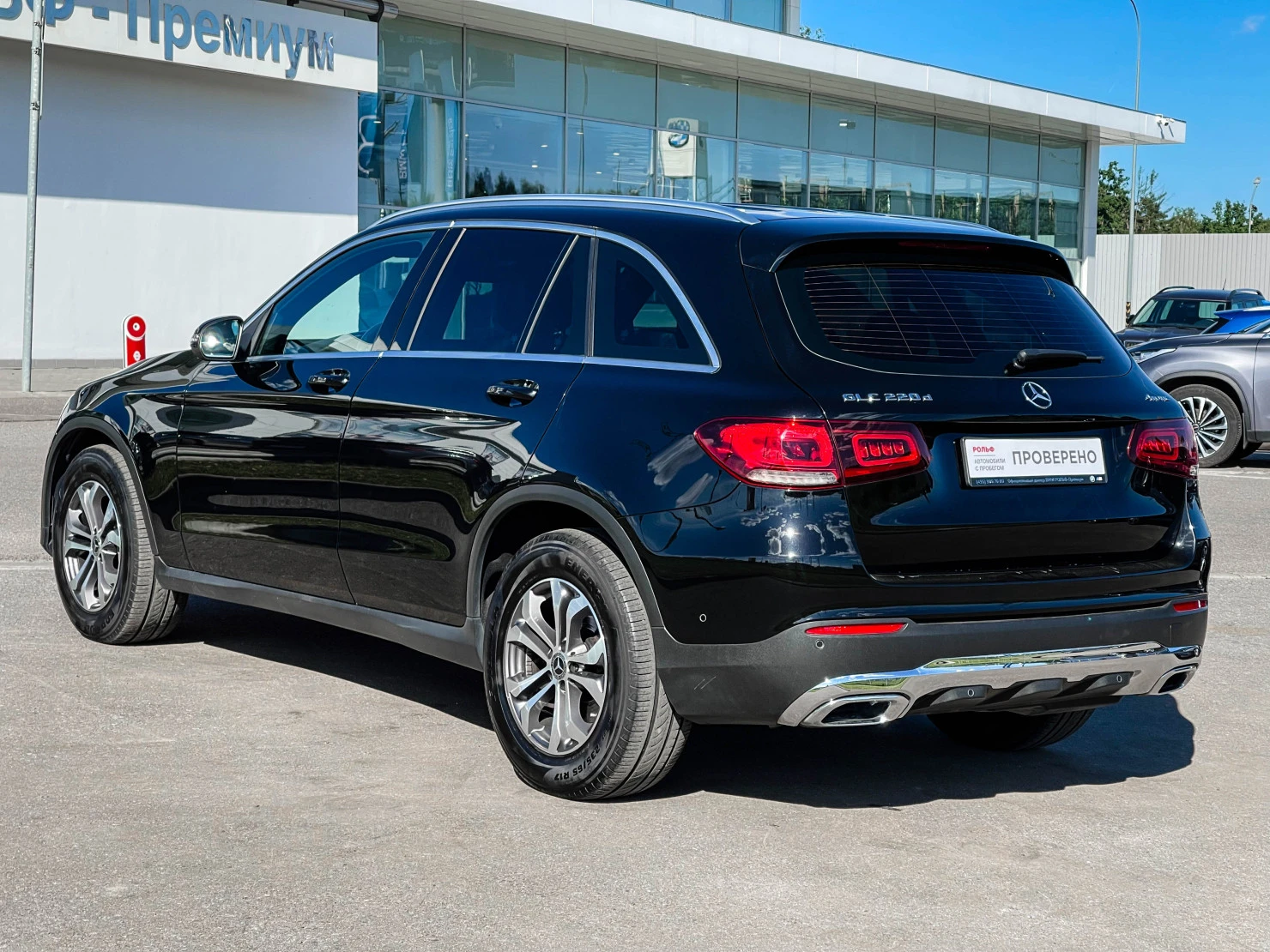 Mercedes-Benz GLC, 2020
