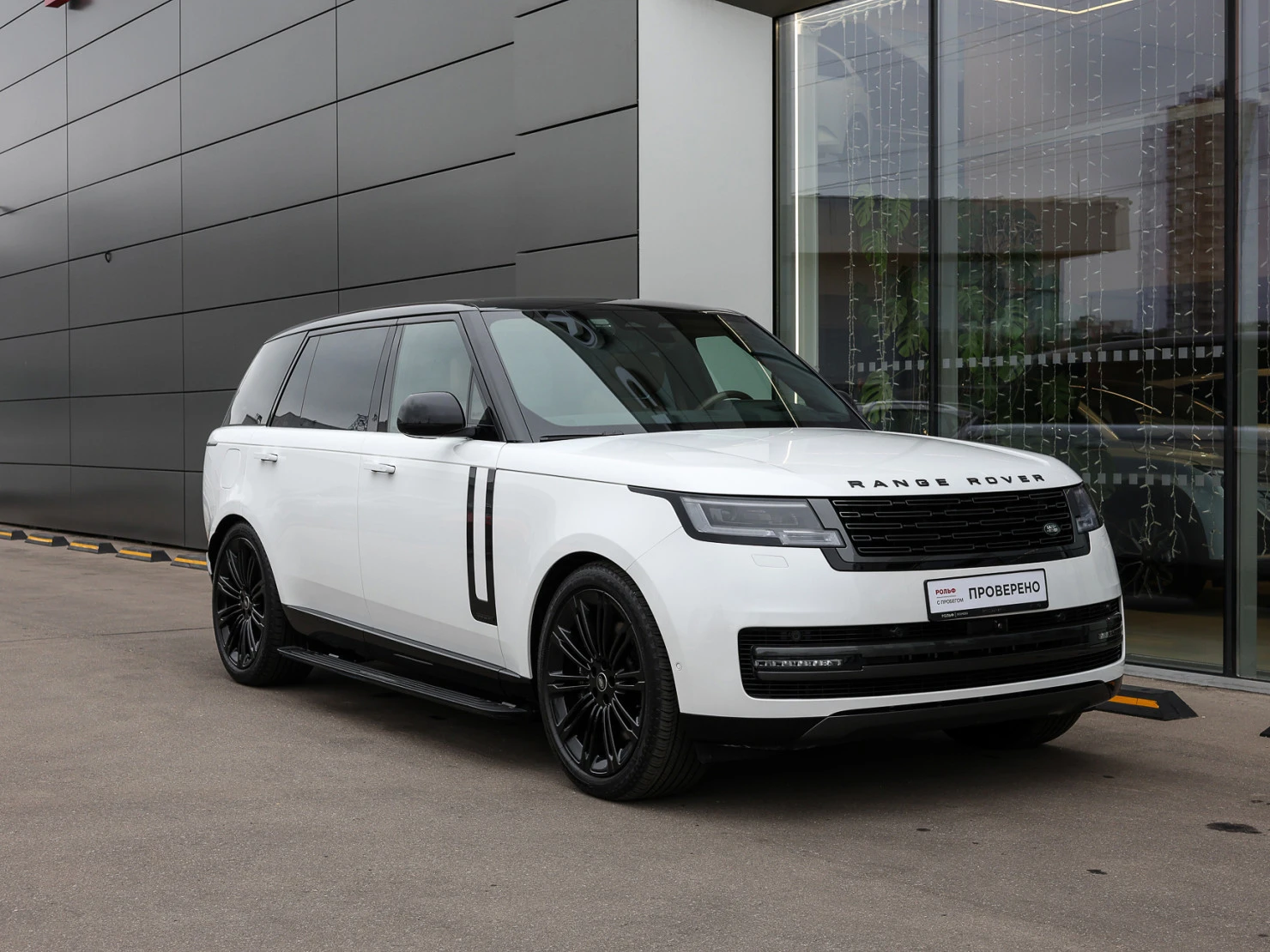 Land Rover Range Rover, 2025