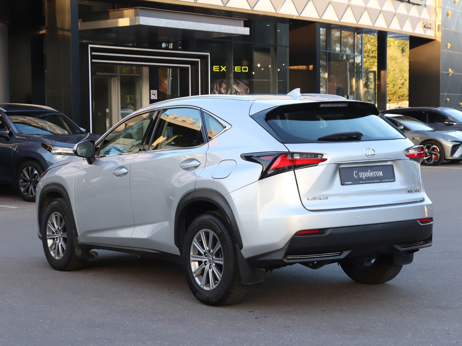 Lexus NX, 2015