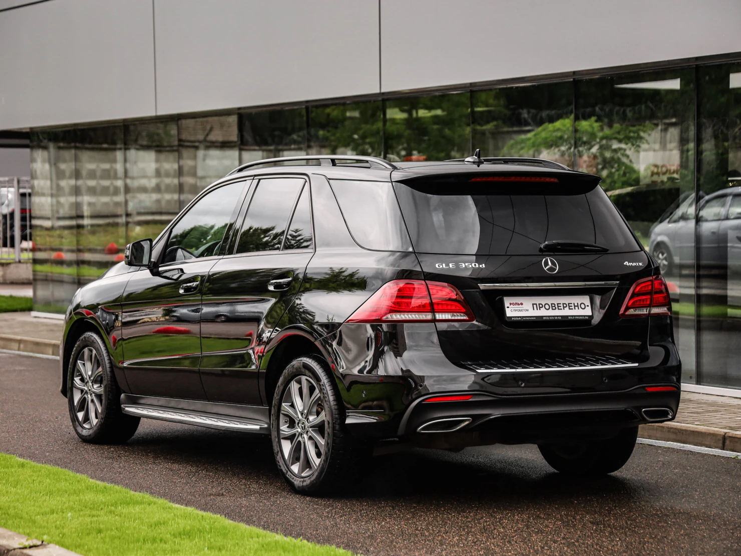 Mercedes-Benz GLE, 2017