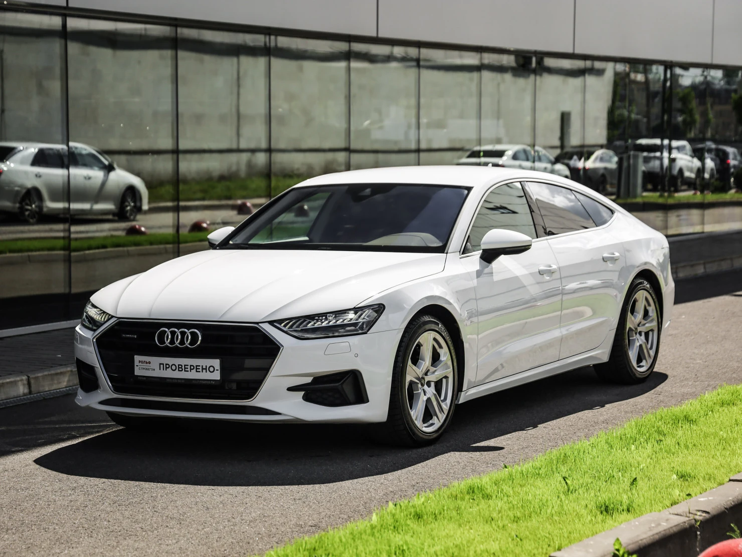 Audi A7, 2021
