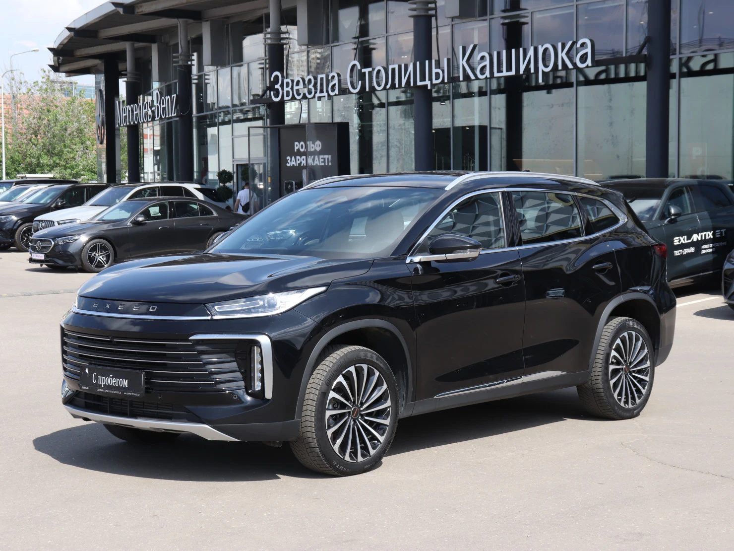 EXEED TXL, 2024