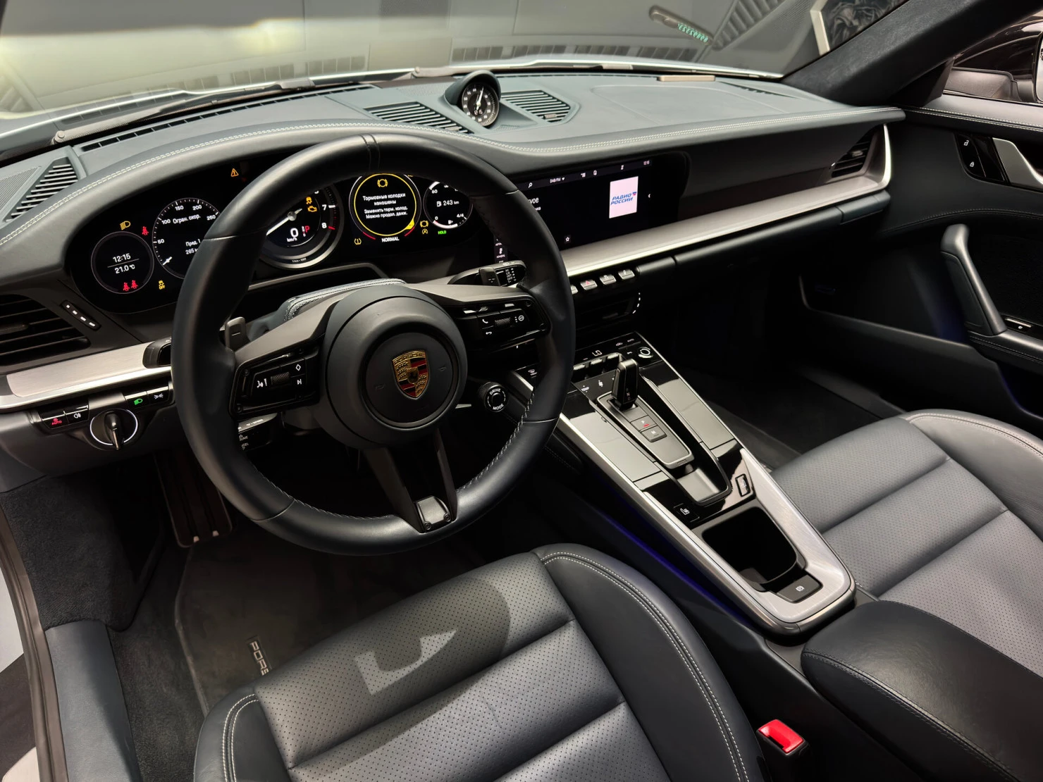 Porsche 911, 2021