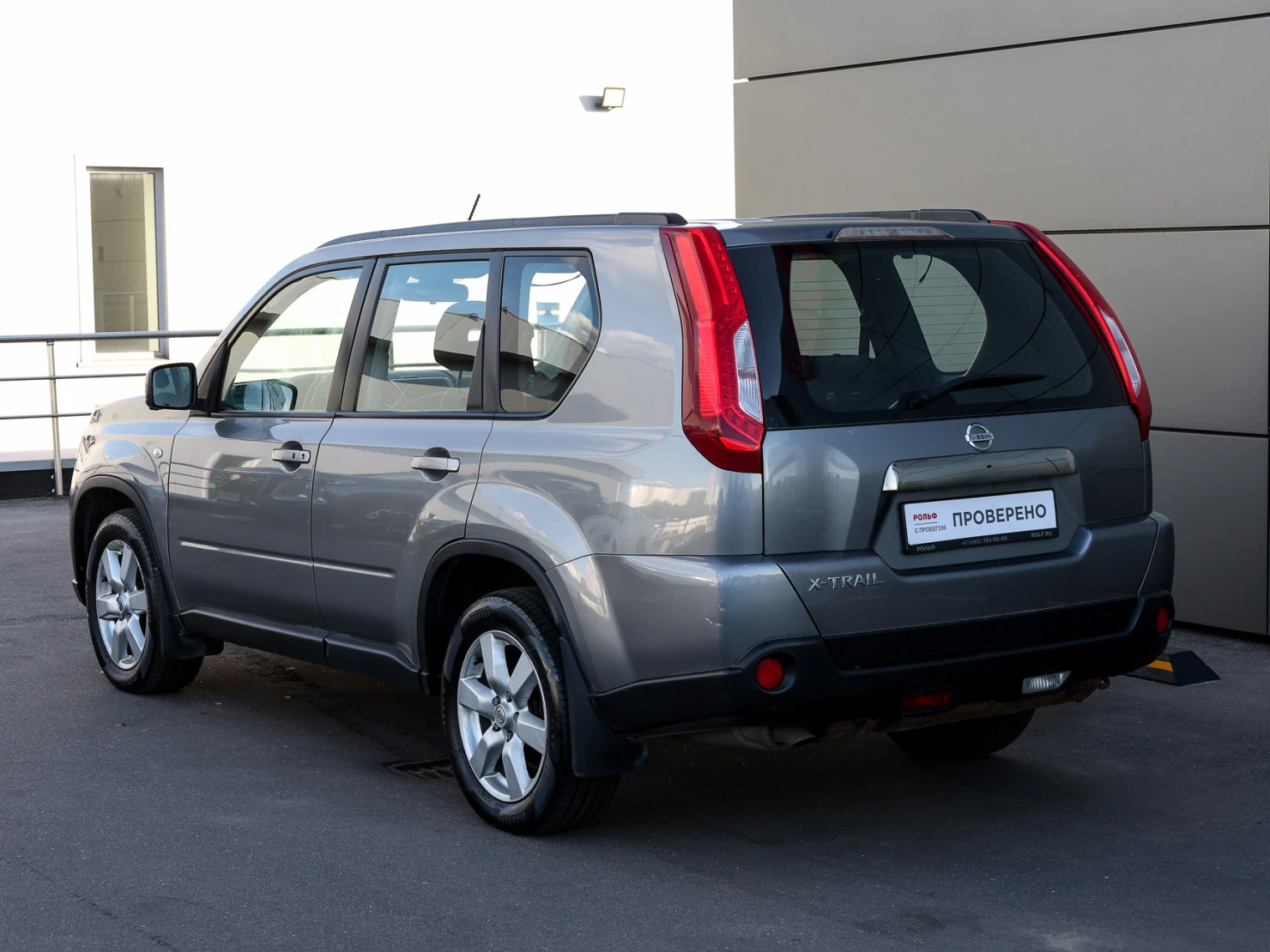 Nissan X-Trail, 2013