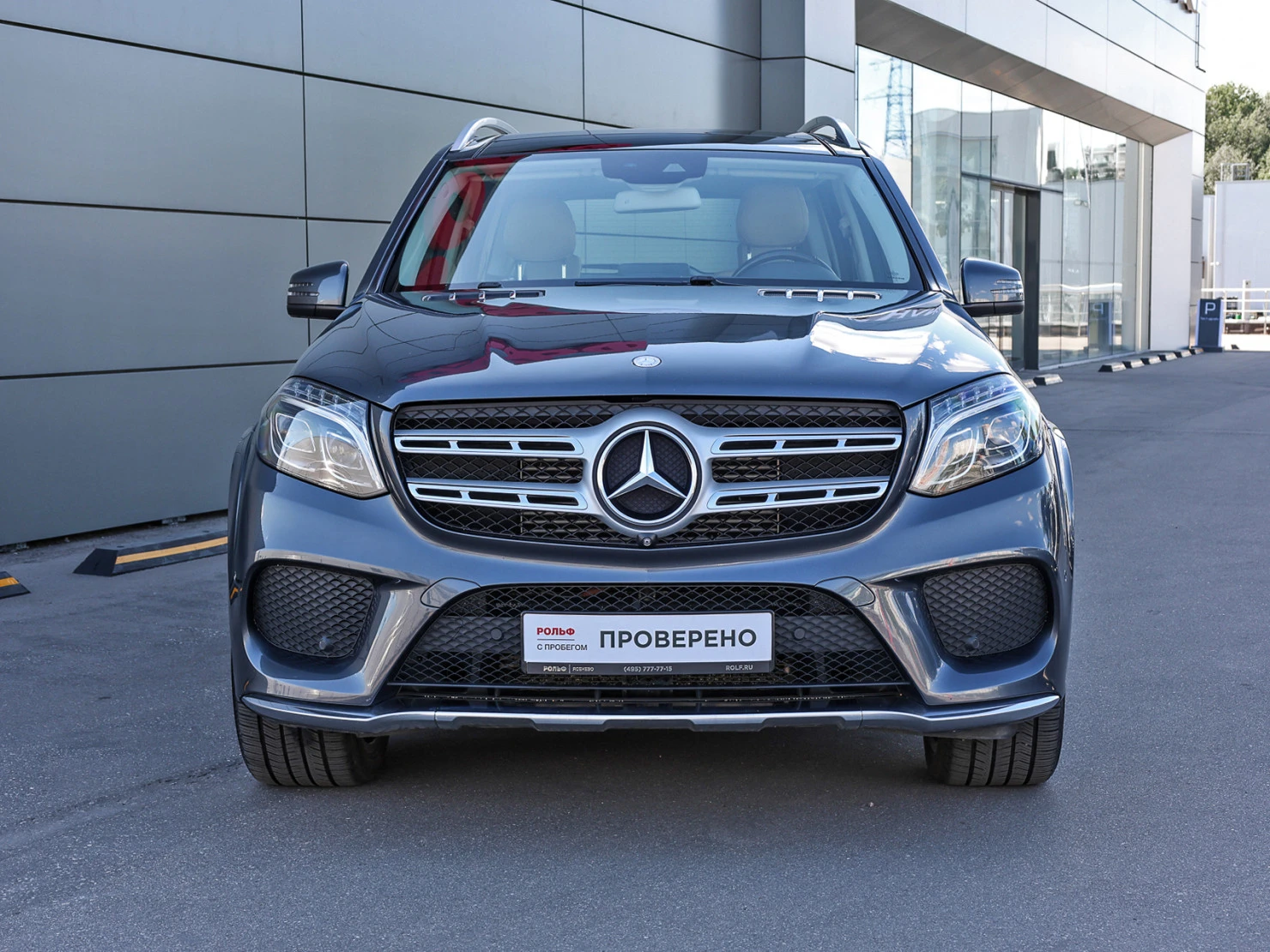 Mercedes-Benz GLS, 2016
