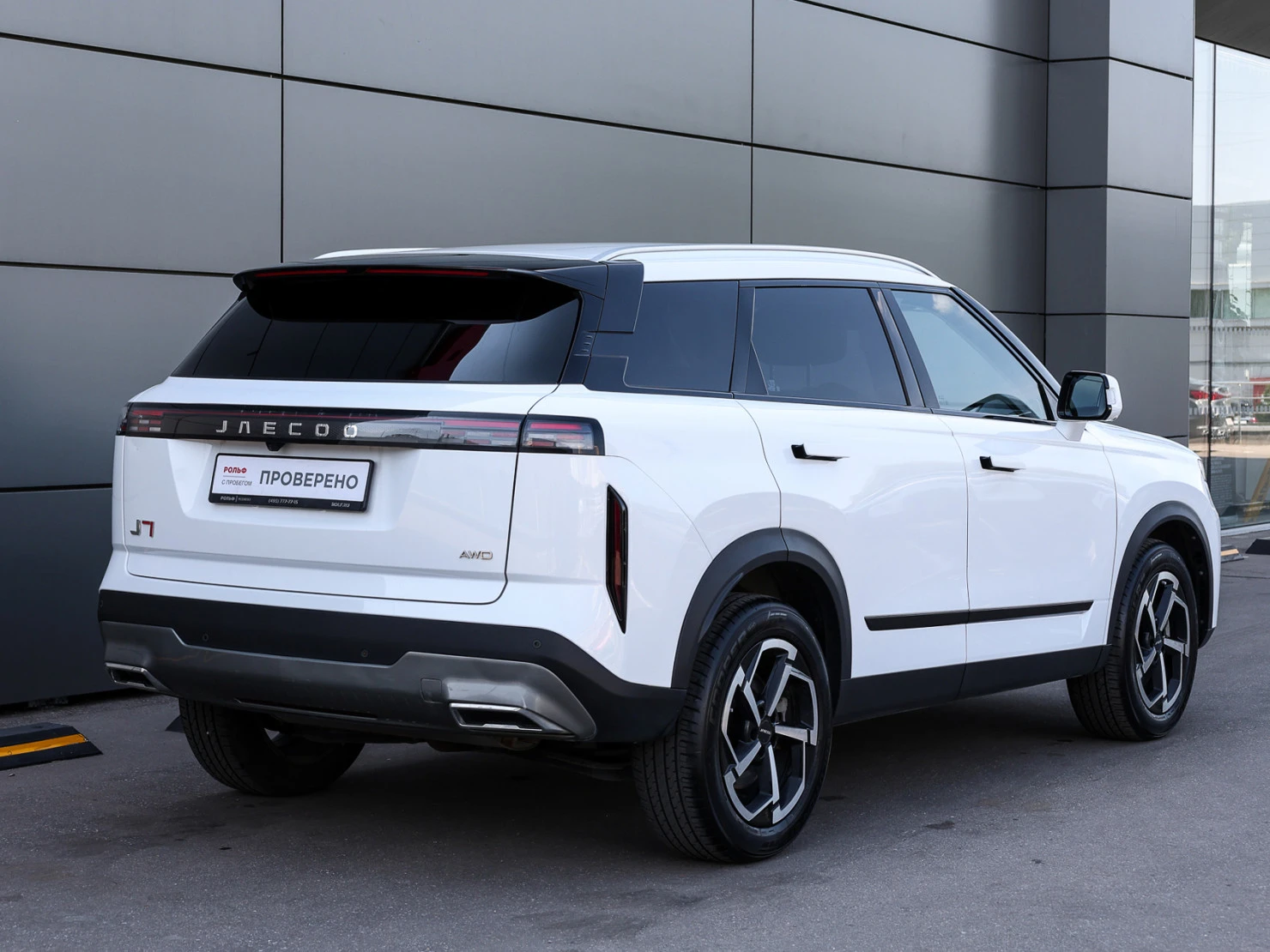 Jaecoo J7, 2023