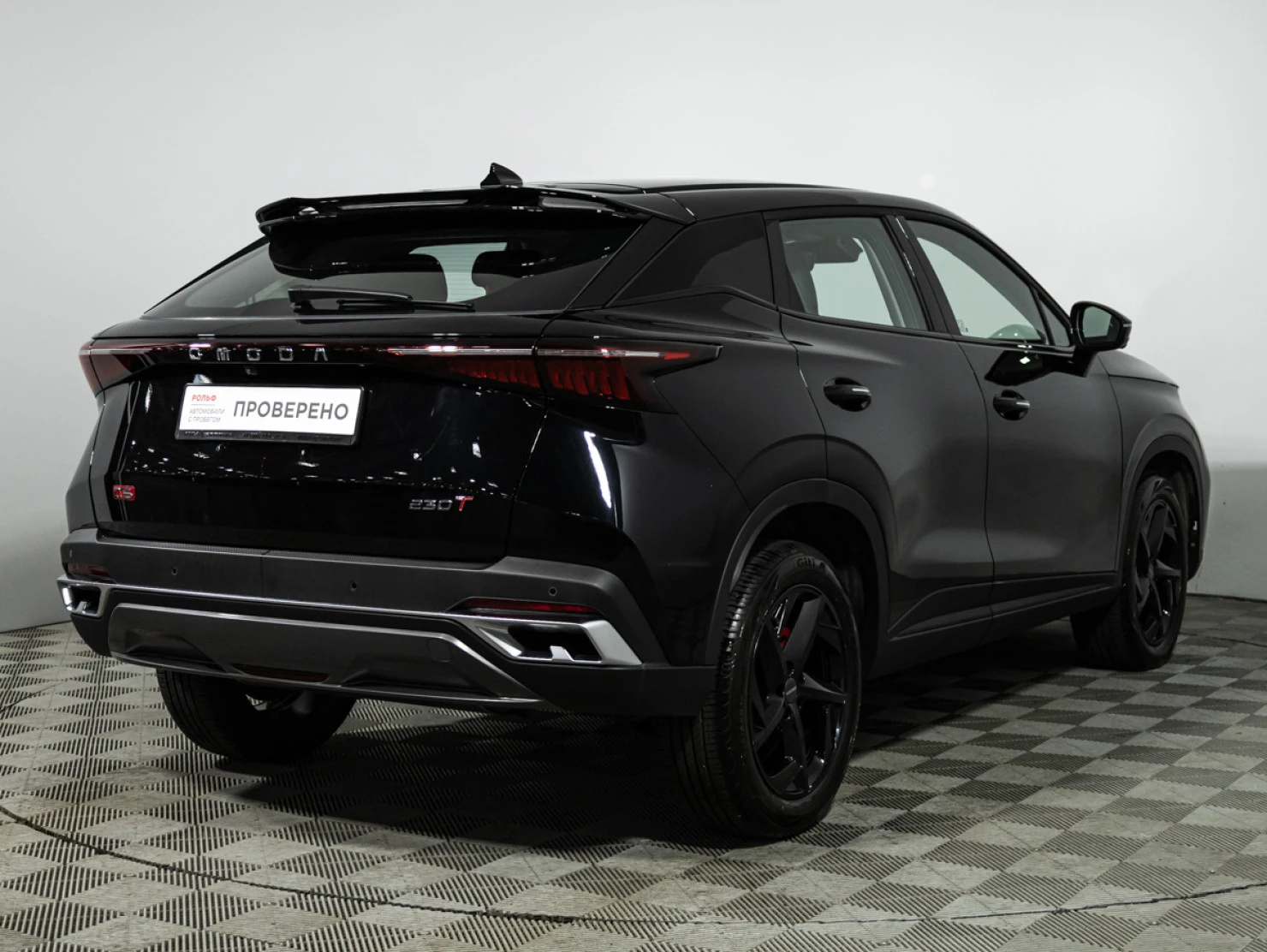 OMODA C5, 2023