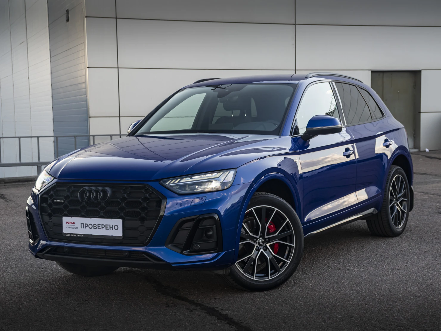 Audi Q5, 2021