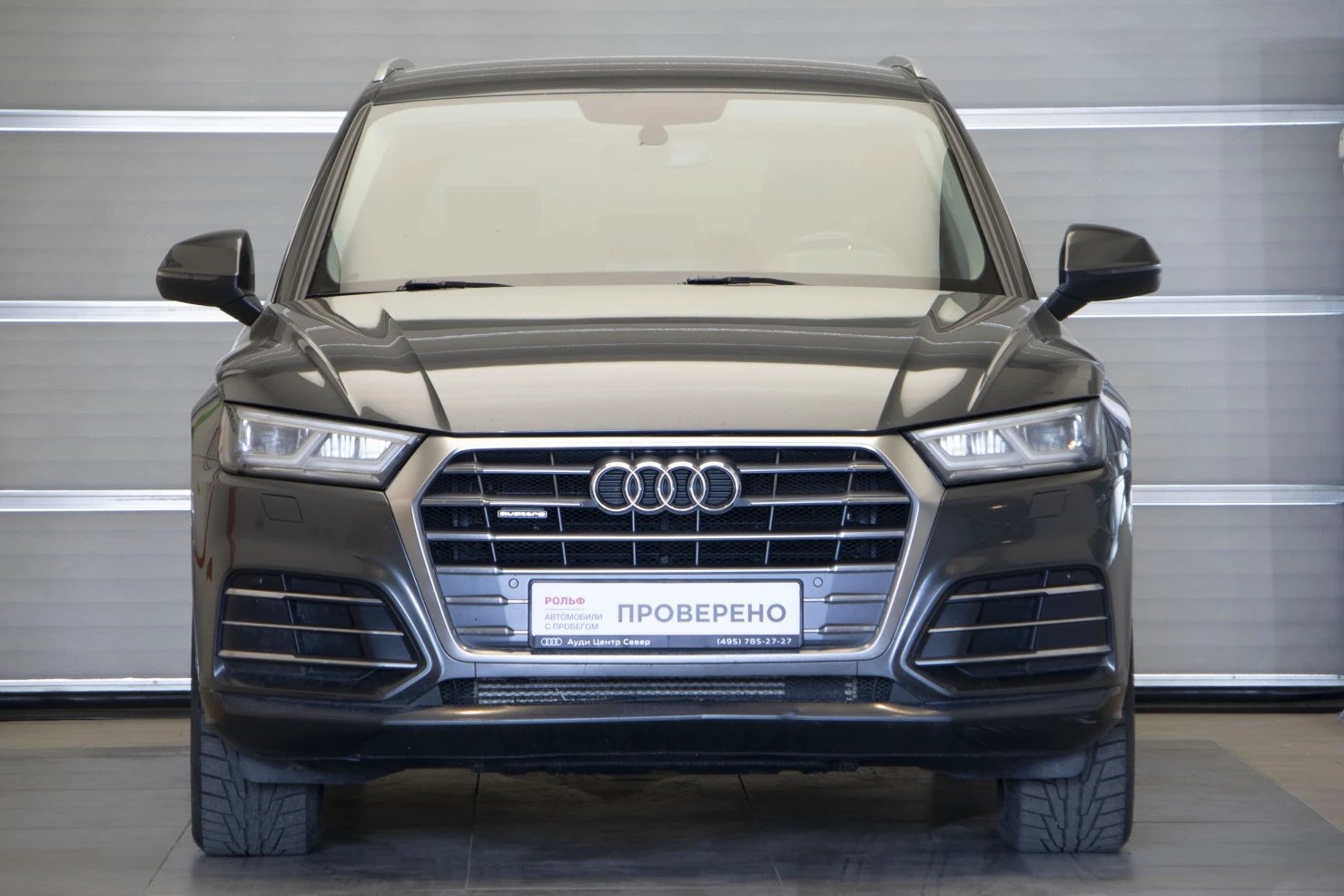 Audi Q5, 2020