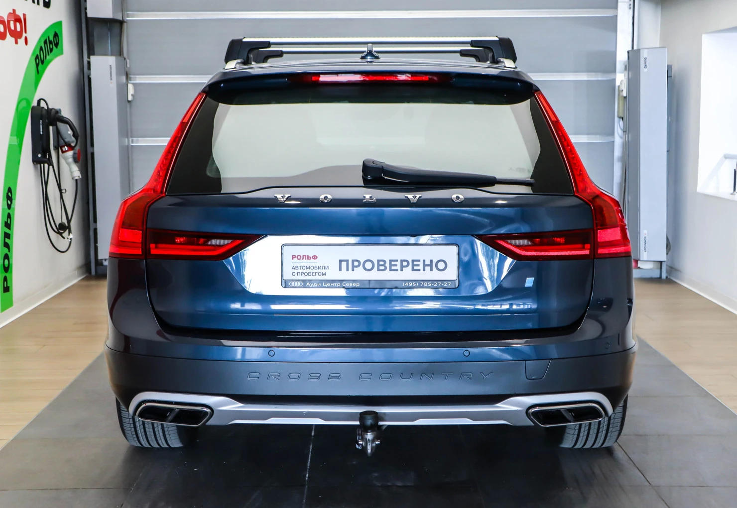 Volvo V90 Cross Country, 2017