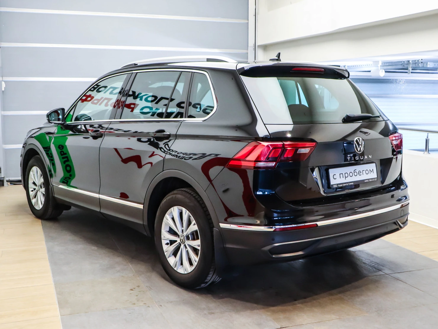 Volkswagen Tiguan, 2020
