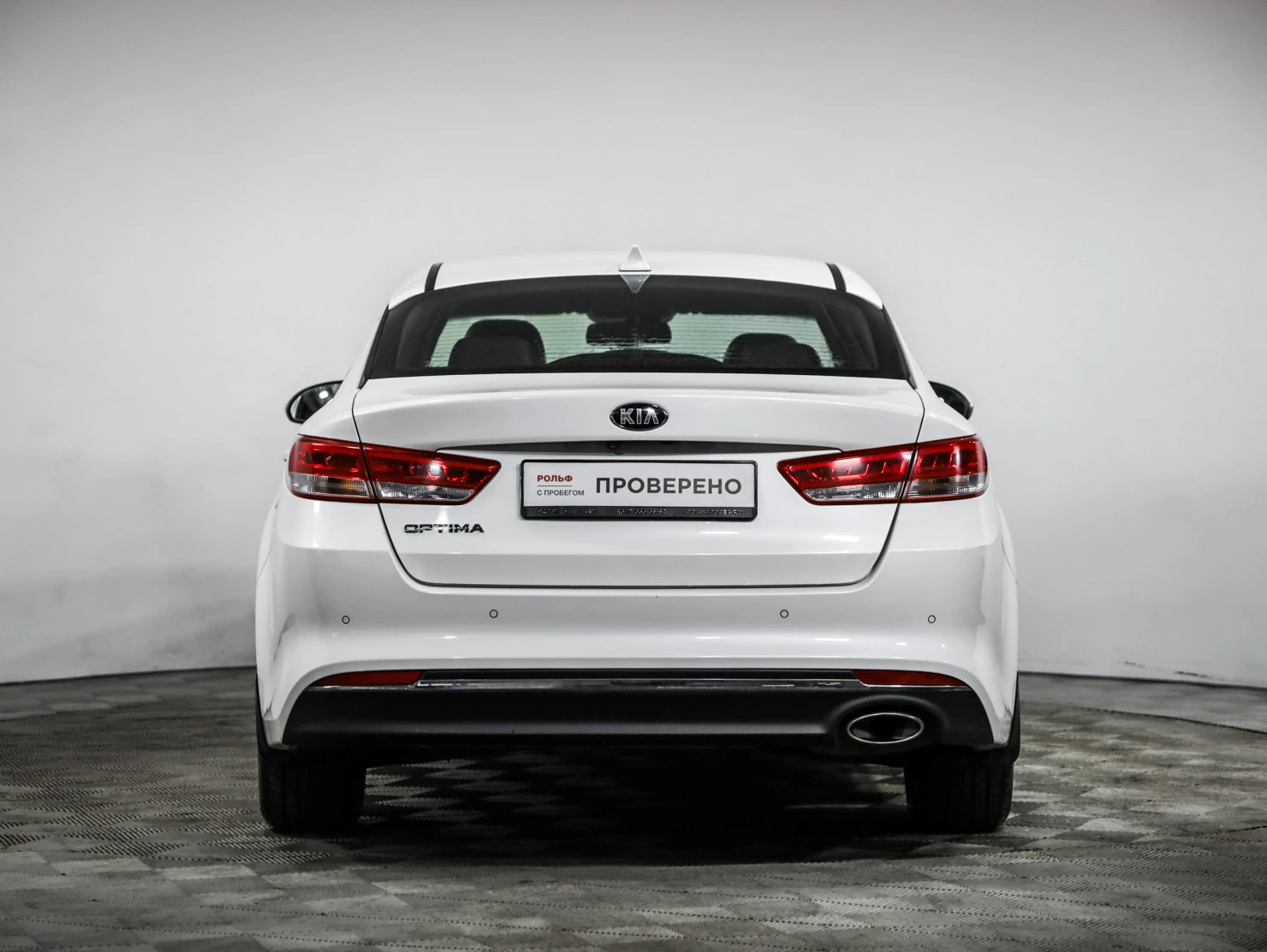 Kia Optima, 2016