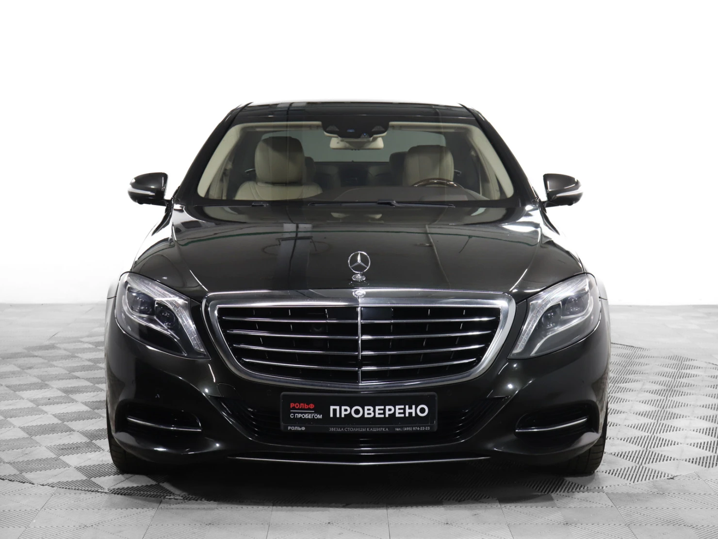 Mercedes-Benz S-Класс, 2015