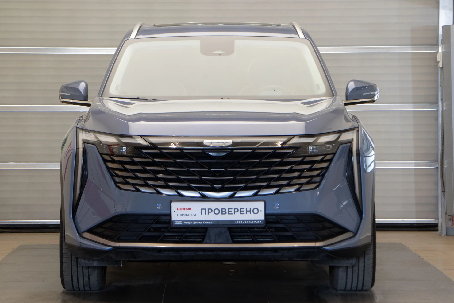 Geely Atlas, 2024