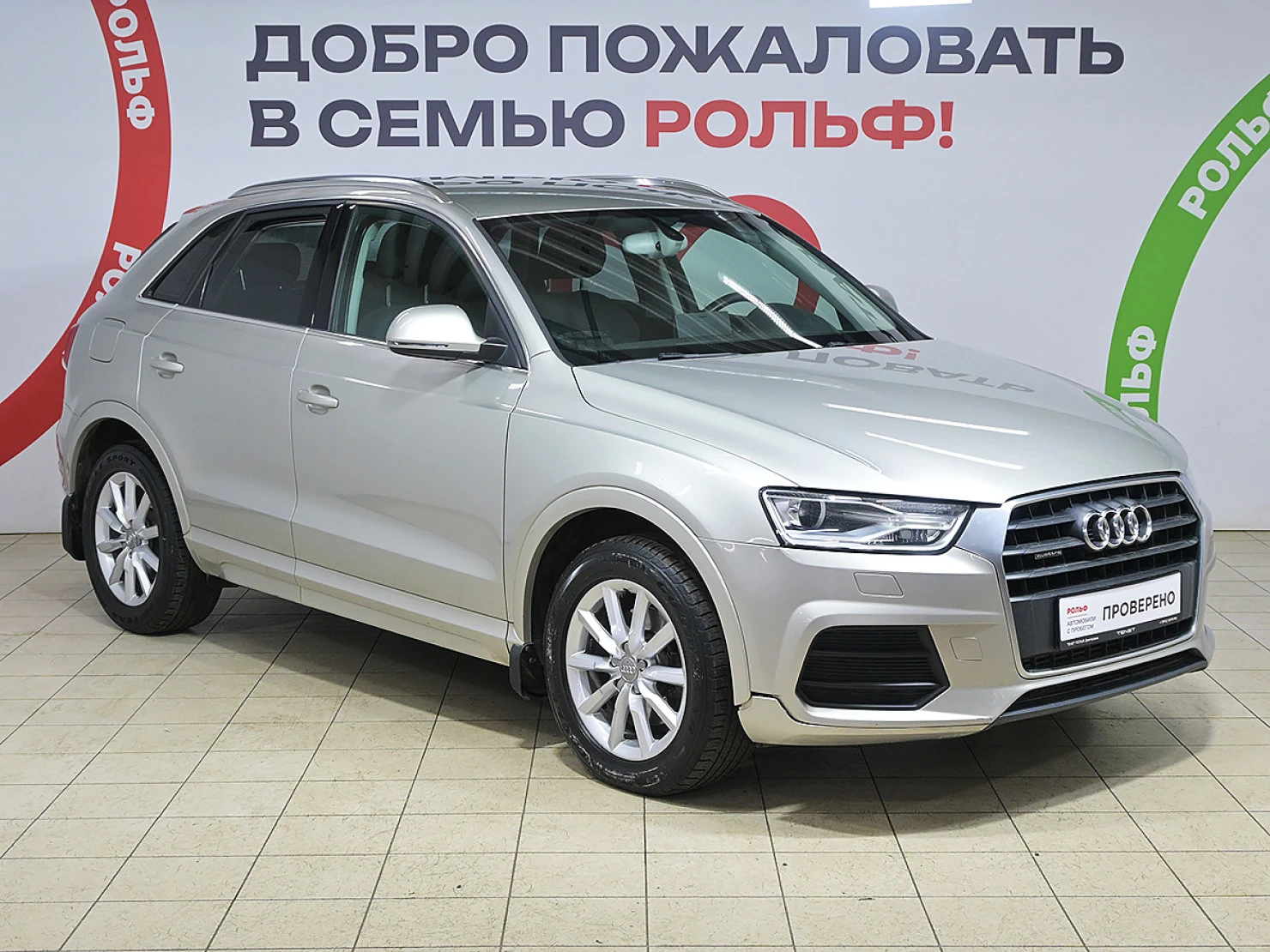 Audi Q3, 2015