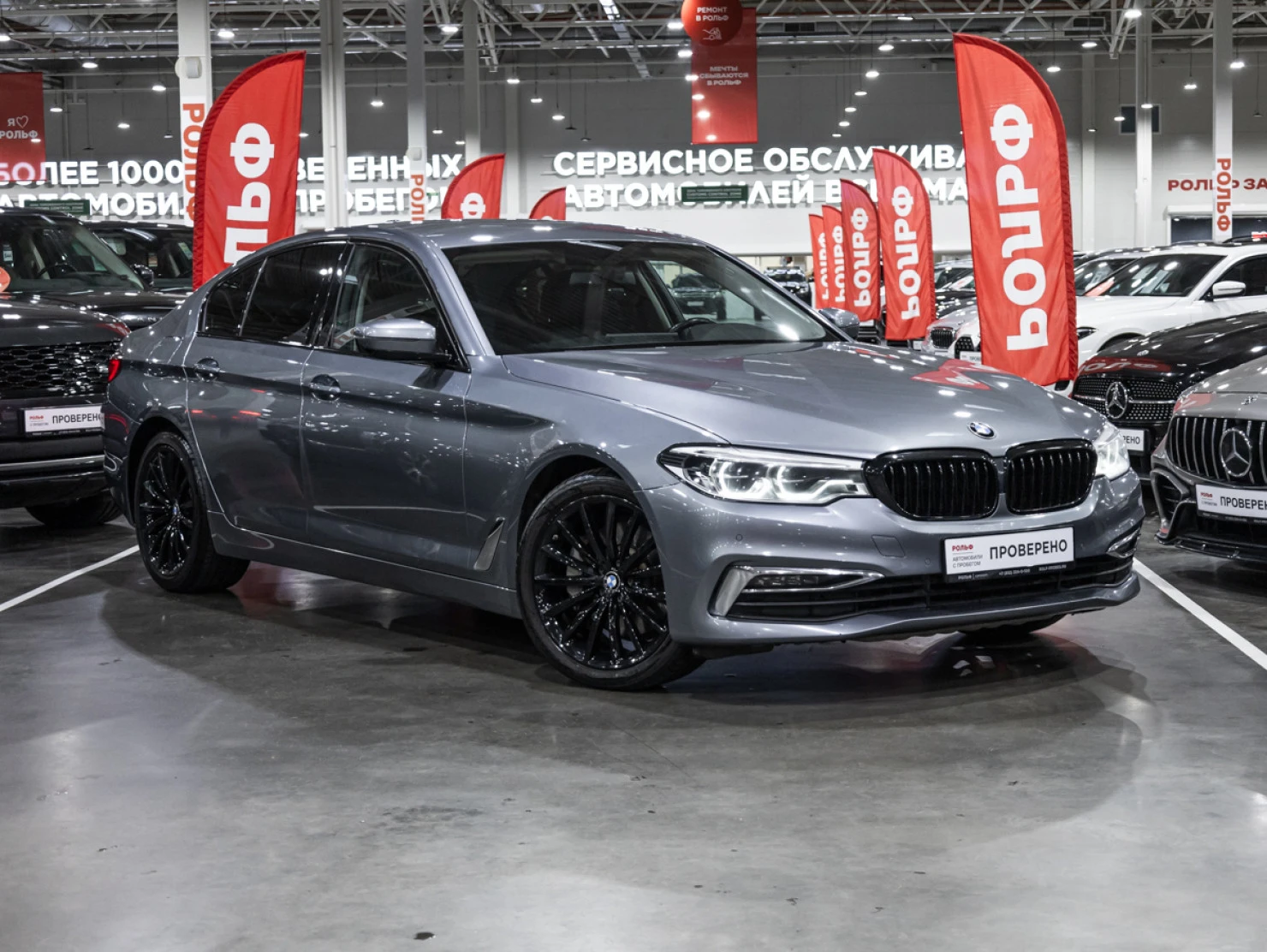BMW 5 серии, 2018