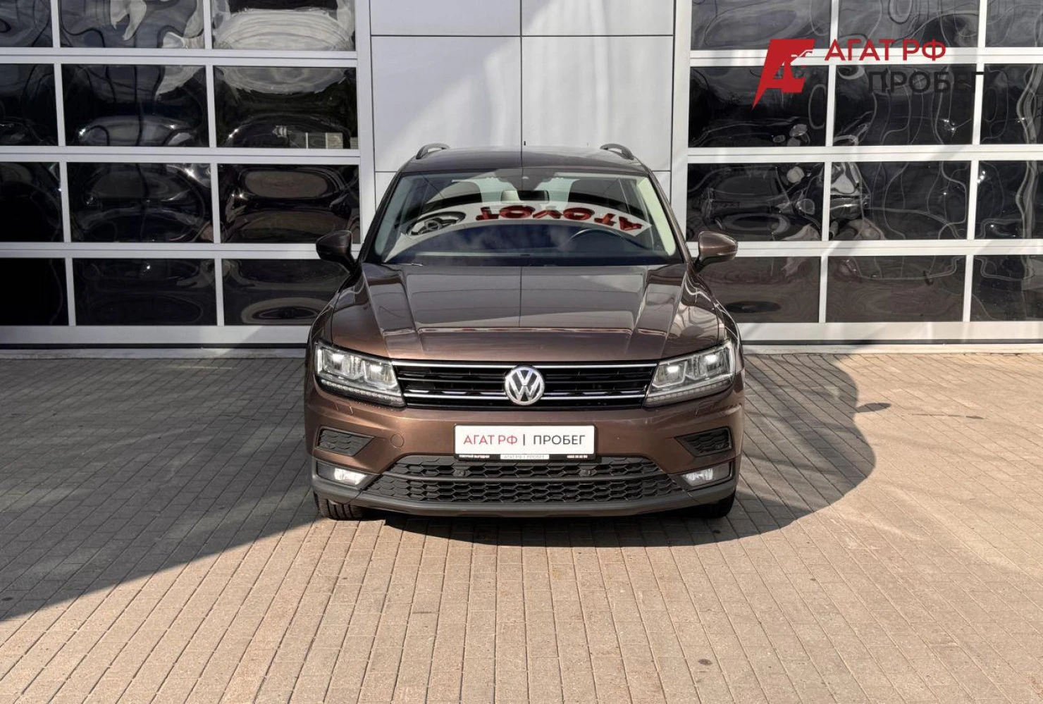 Volkswagen Tiguan, 2019