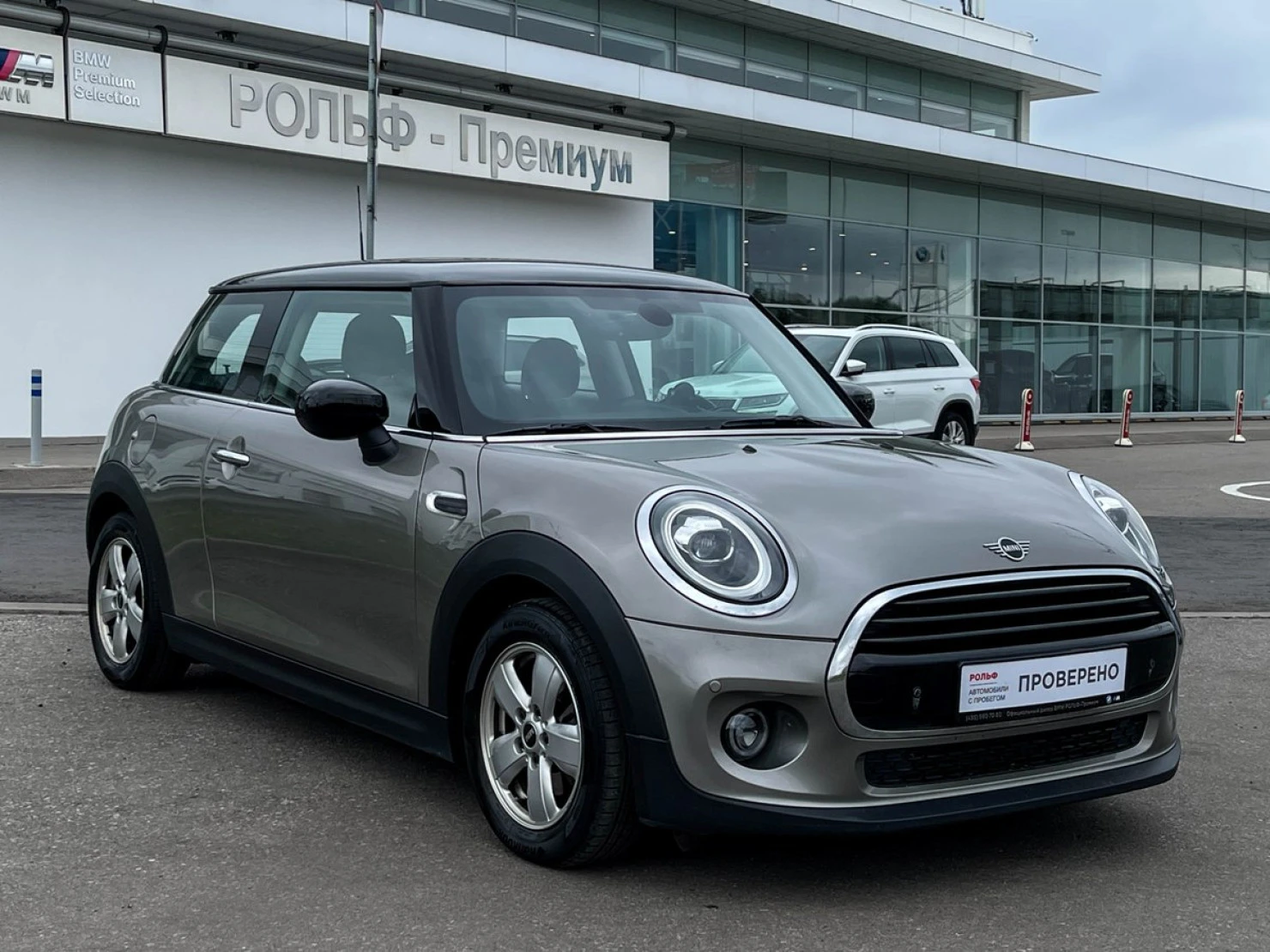 MINI Hatch, 2020