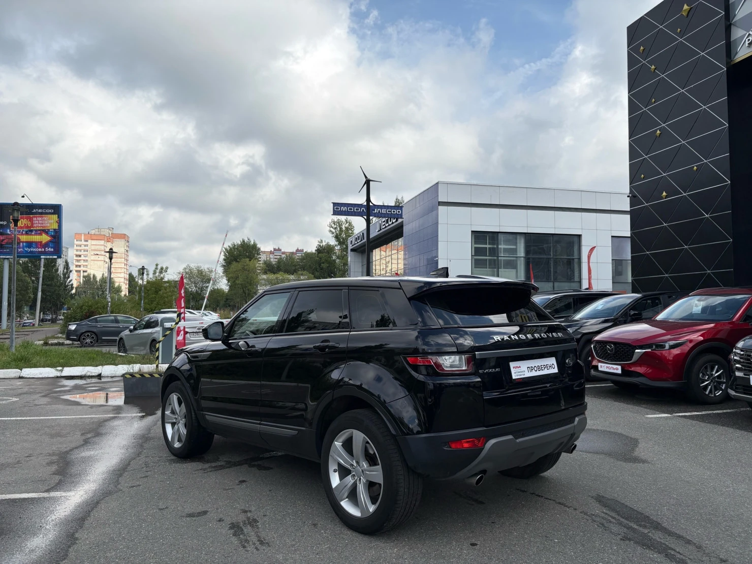 Land Rover Range Rover Evoque, 2017