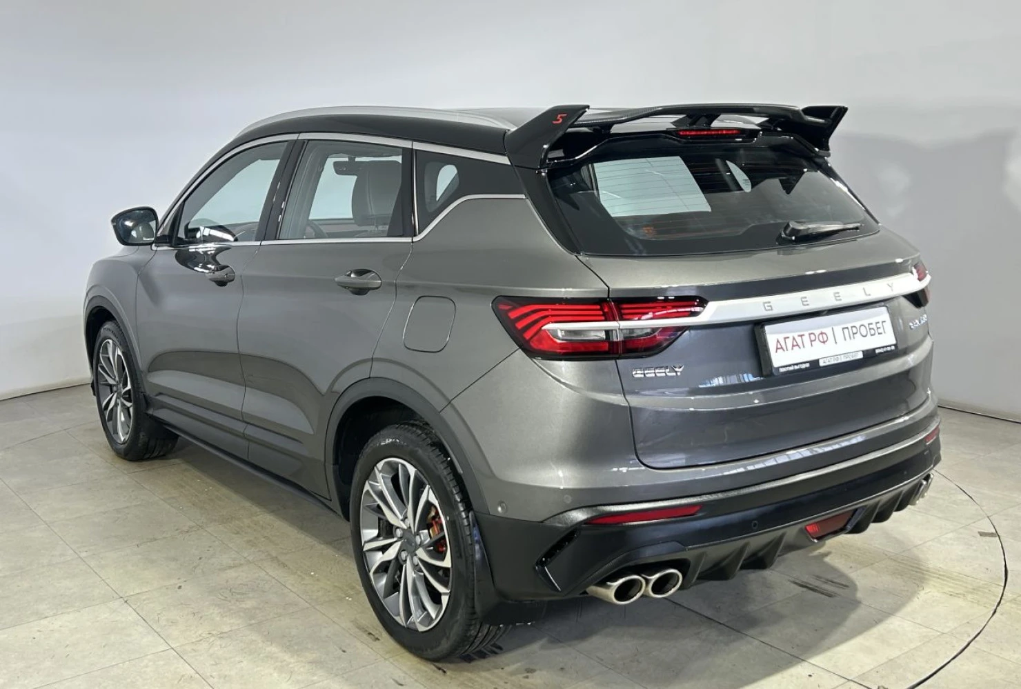 Geely Coolray, 2023