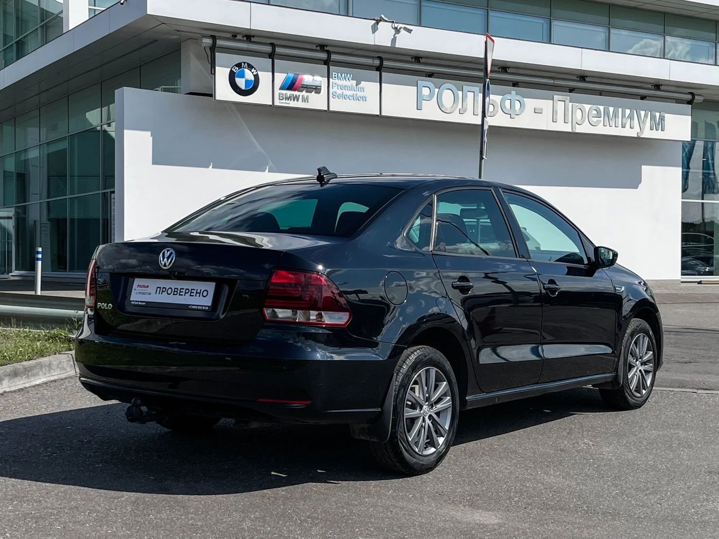 Volkswagen Polo, 2019