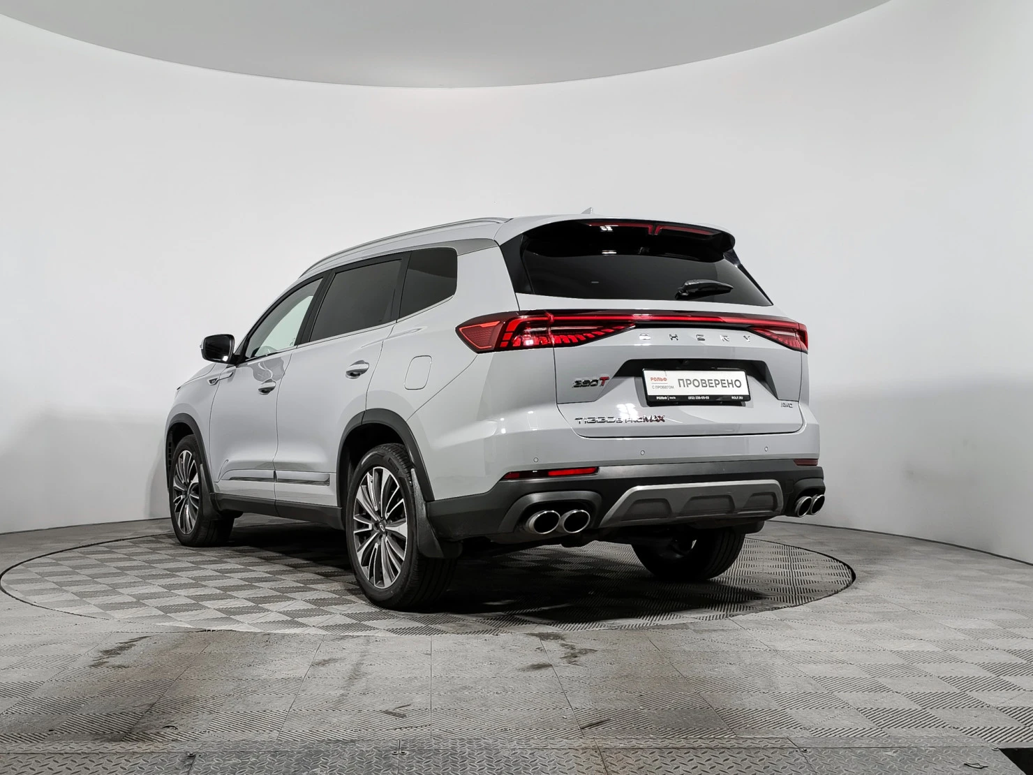 Chery TIGGO 8 Pro MAX, 2023